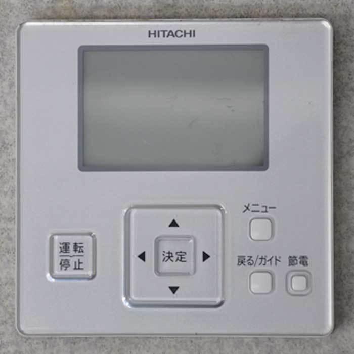 激安業務用エアコン!!日立 パッケージエアコンディショナ RCI-GP160K 