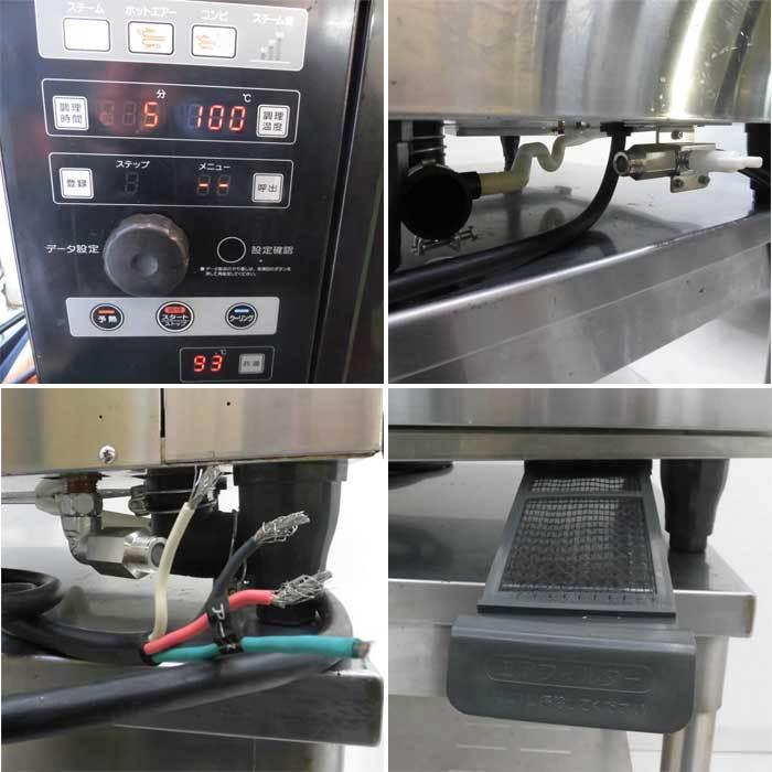 T7068☆美品☆ホシザキクックエブリオスチームコンベクション☆MIC-5TA3 T7068☆美品☆ホシザキクックエブリオスチームコンベクション☆MIC