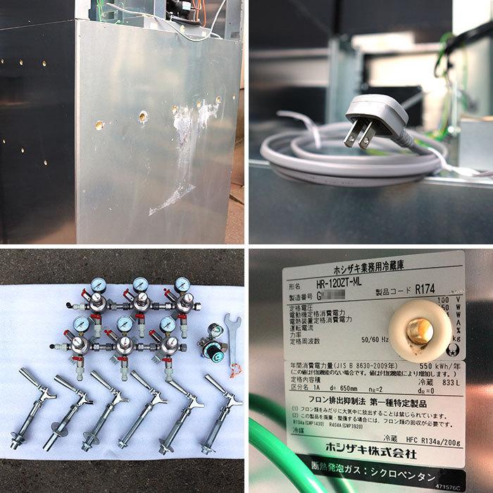 ☆クラフトビールサーバー『6TAP型』ホシザキ製特注品！！！