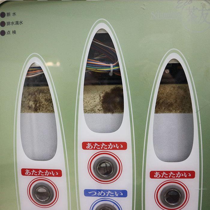 送料無料】給茶機 BHK370TY ヤマミズ 2008年 富士電機リテイル 送料無料】給茶機 BHK370TY ヤマミズ 2008年 富士電機リテイル