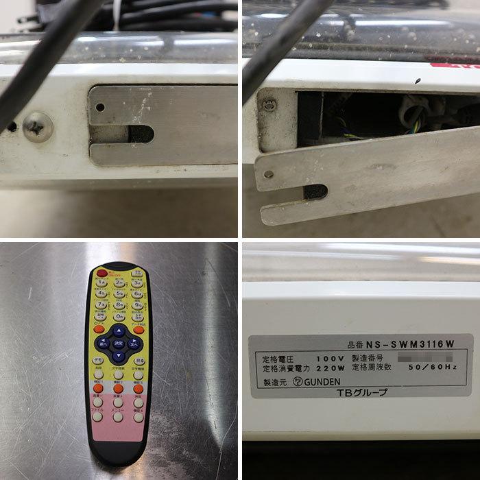 送料無料】電光看板 NS-SWM3116W トーワ LED看板 デジタルサイネージ