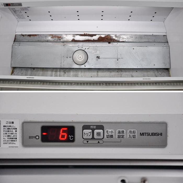 送料無料】平型冷蔵ショーケース SK-MS680ARE(A) 三菱 2015年 冷蔵