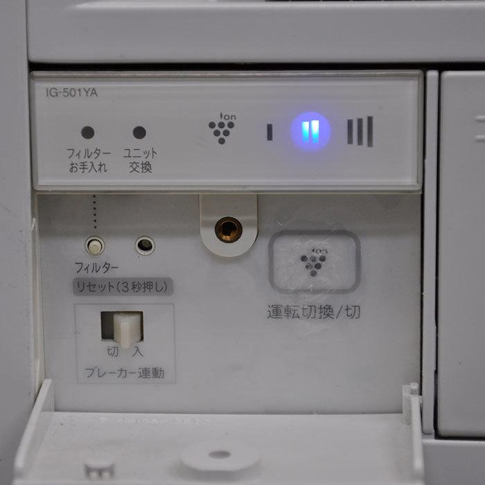 プラズマクラスター プラズマクラスターイオン発生機 約50m?(約 プラズマクラスター プラズマクラスターイオン発生機 約50m?(約