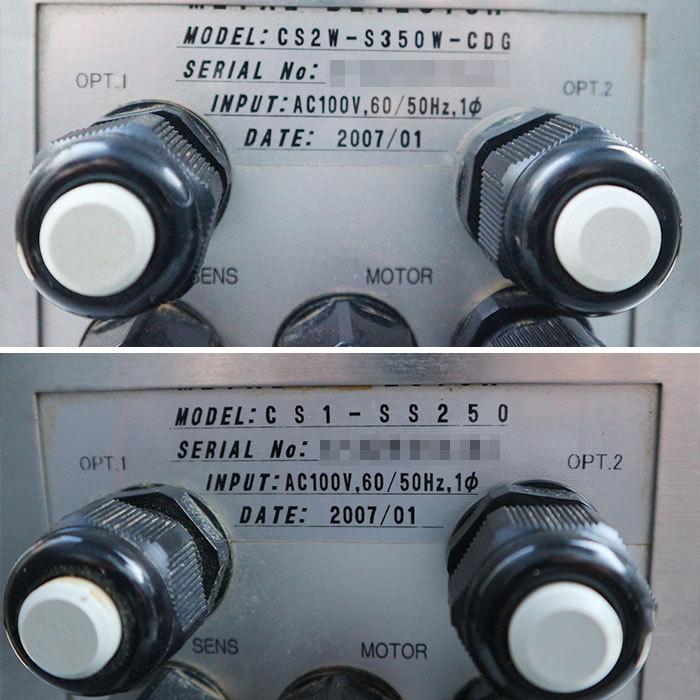中古】 金属検出機 CS2W-S350W-CDG,CS1-SS250 マイテック工業 中古】 金属検出機 CS2W-S350W-CDG,CS1-SS250 マイテック工業