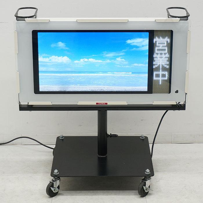 TOWA 【中古】デジタルサイネージ DS-WL424S 片面表示 スタンド