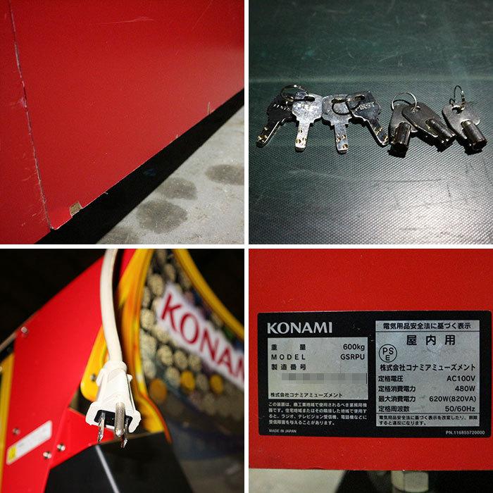 中古】 マーブルフィーバー GSRPU コナミ ゲームセンター メダルゲーム