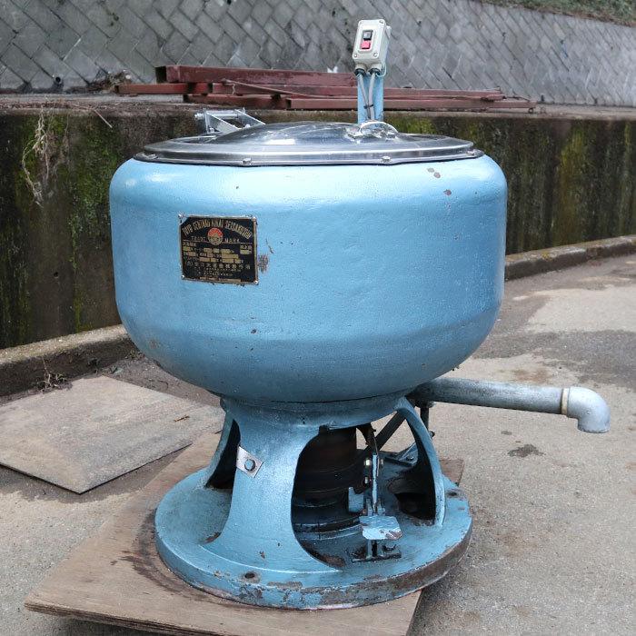 中古】 脱水機 東洋洗濯機械製作所 【動産王】千葉 ☆送料無料 : 業務