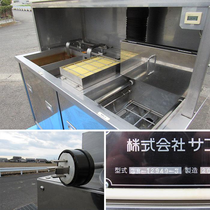 【中古】超音波洗浄装置 3M-12949-3 サン電子 2007年式 【動産王】宮城★引取限定