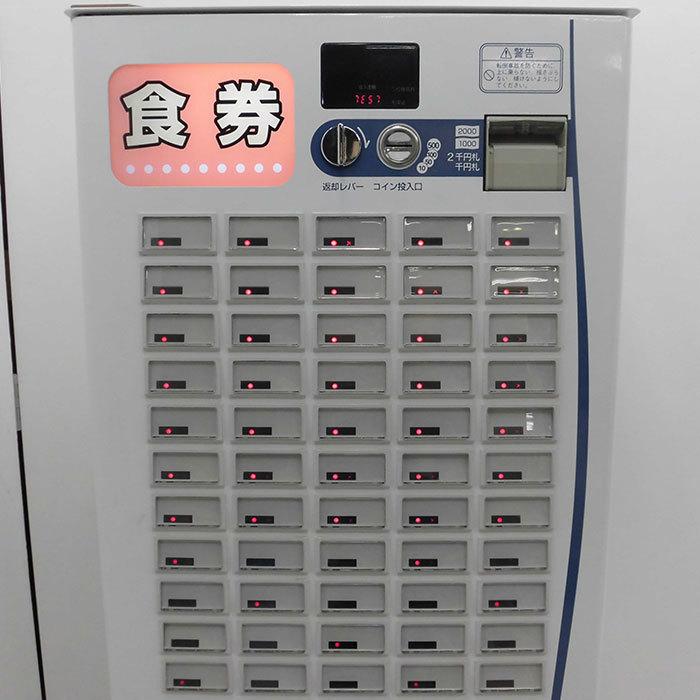 芝浦 券売機 KB155NN-2 楽天市場】芝浦/シバウラ 券売機 KB155NN-2 □55口座□自動券売機