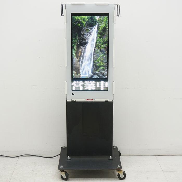 TOWA 【中古】デジタルサイネージ DS-WL424S 2018年 片面表示 TOWA 【中古】デジタルサイネージ DS-WL424S 2018年 片面表示