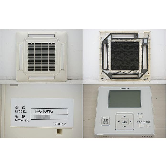 送料無料】天井カセット形エアコン 3馬力 単相200V 室内機RCI-GP80K1