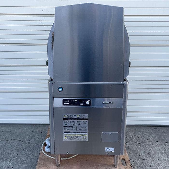 業務用 食器洗浄機 ホシザキ JWE-450WUA 2011年製 両面開き 単相100V 中古