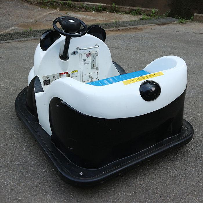 送料無料】バッテリーカー パンダ エーツレジャー 遊園地 電動 送料無料】バッテリーカー パンダ エーツレジャー 遊園地 電動