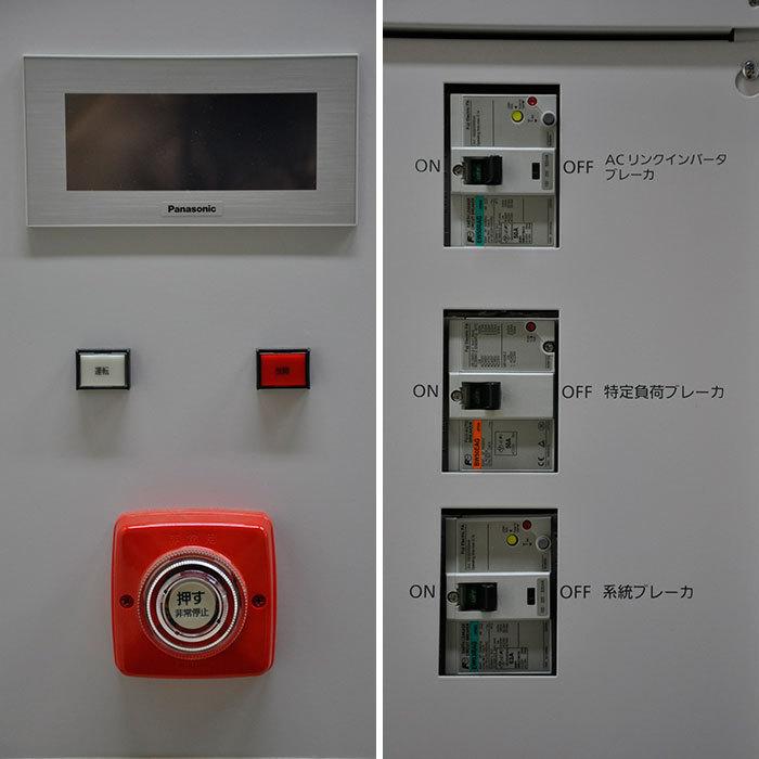 中古】リチウムイオン蓄電システム LJ-ME15B パナソニック 2014 中古】リチウムイオン蓄電システム LJ-ME15B パナソニック 2014