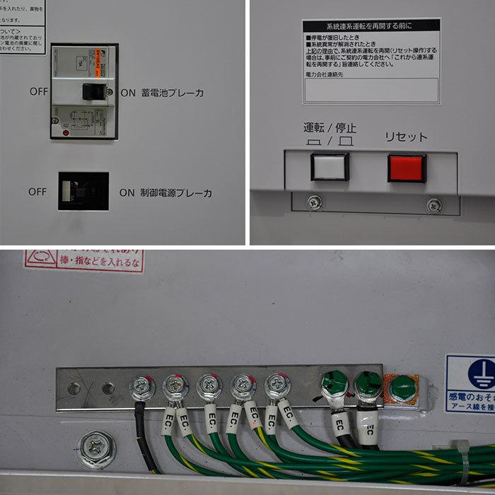 Panasonic 【中古】リチウムイオン蓄電システム LJ-ME15B Panasonic 【中古】リチウムイオン蓄電システム LJ-ME15B