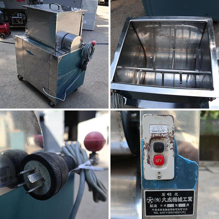 中古】そば製麺機 一式 大成機械工業 1989年 製麺機 ミキサー 中古】そば製麺機 一式 大成機械工業 1989年 製麺機 ミキサー