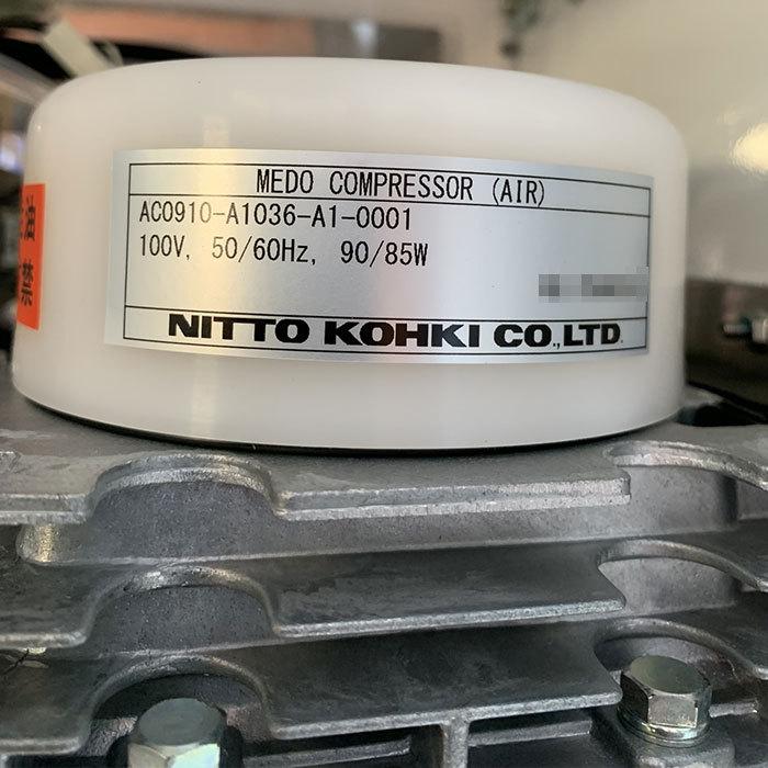 中古】オゾン発生器「 ドライフォガーND-100X 」 2017 【動産王 中古】オゾン発生器「 ドライフォガーND-100X 」 2017 【動産王