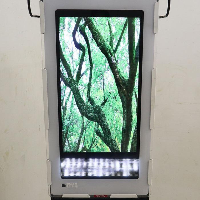 デジタルサイネージ　Wi-Fi　　　中古美品 楽天市場】デジタルサイネージ WIFI 縦 32インチ 屋外 屋内 電子