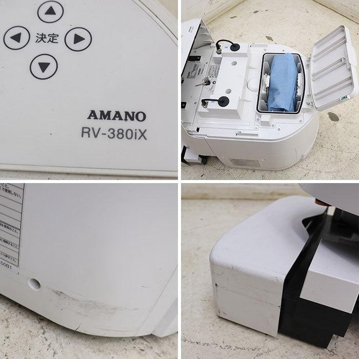 アマノ（AMANO） 【中古】自律走行式 ロボット掃除機 RV-380iX 【動産
