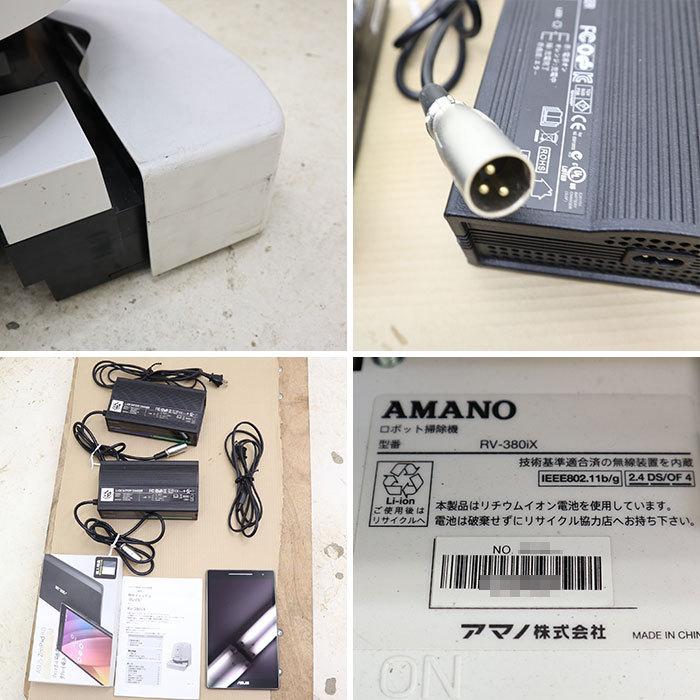 ロボット掃除機　i7150 中古　美品 ルンバ 中古 ロボット掃除機 iRobot Roomba i7 Robot Vacuum i715060