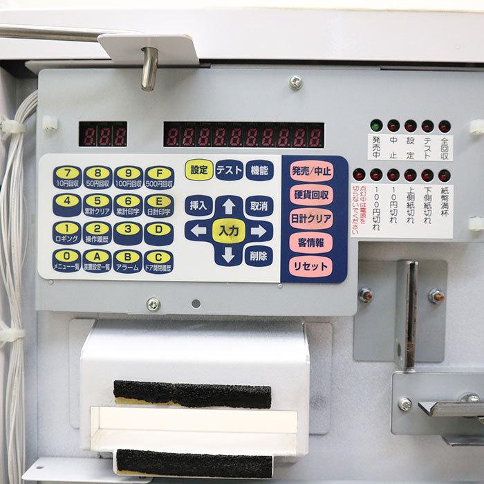 送料無料】券売機 BT-L250 NEC 業務用 低額紙幣対応 印刷式 中古