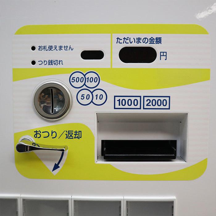 NECマグナス 低額紙幣 自動券売機 BT-L250 新品 NECマグナスコミュニケーションズ 券売機 BT-L250