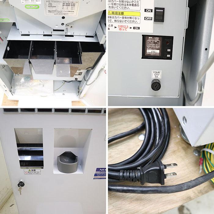 送料無料】券売機 BT-L250 NEC 業務用 低額紙幣対応 印刷式 中古