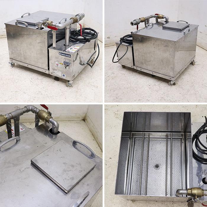 ニチワ電機 【中古】コンベア式電気フライヤー EFCH-8LN ニチワ電機 