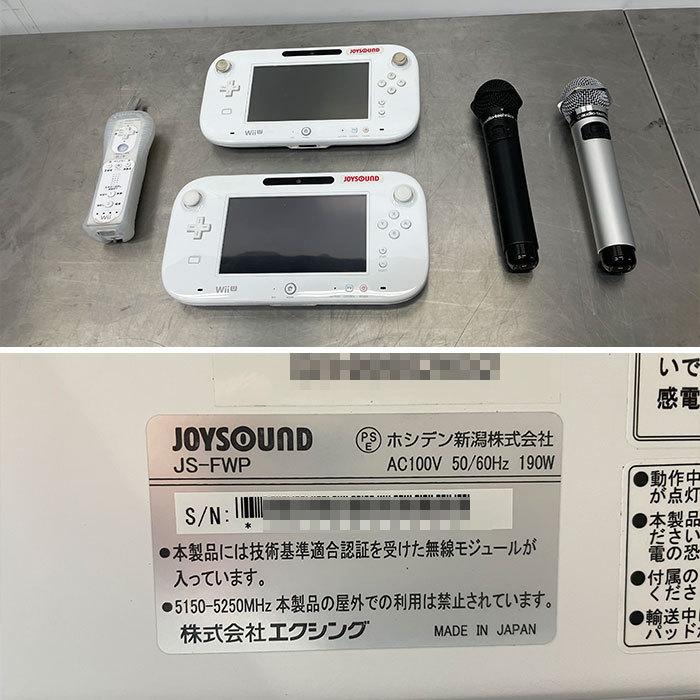 カラオケ機器 業務用 JOYSOUND FESTA JSーFWP エクシング ジョイ カラオケ機器 業務用 JOYSOUND FESTA JSーFWP エクシング ジョイ
