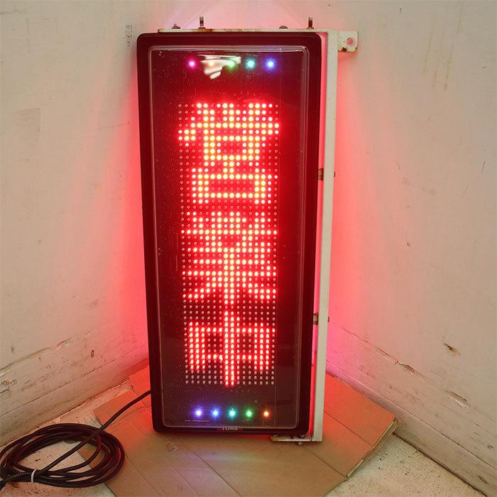 引取限定】電光看板 キャクトール ホワイトエコリア ジュニア NS