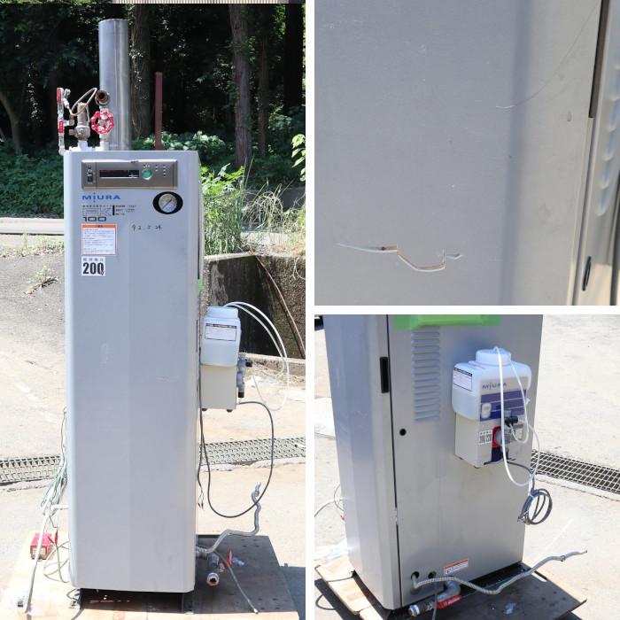 中古】ボイラー装置 FK-100ボイラー MS-5軟水装置 OE-200ドレン回収