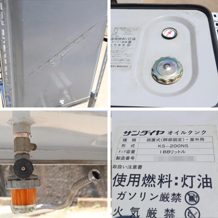 中古灯油ボイラー 引き取り限定 2026年最新】Yahoo!オークション -灯油 ボイラーの中古品・新品・未