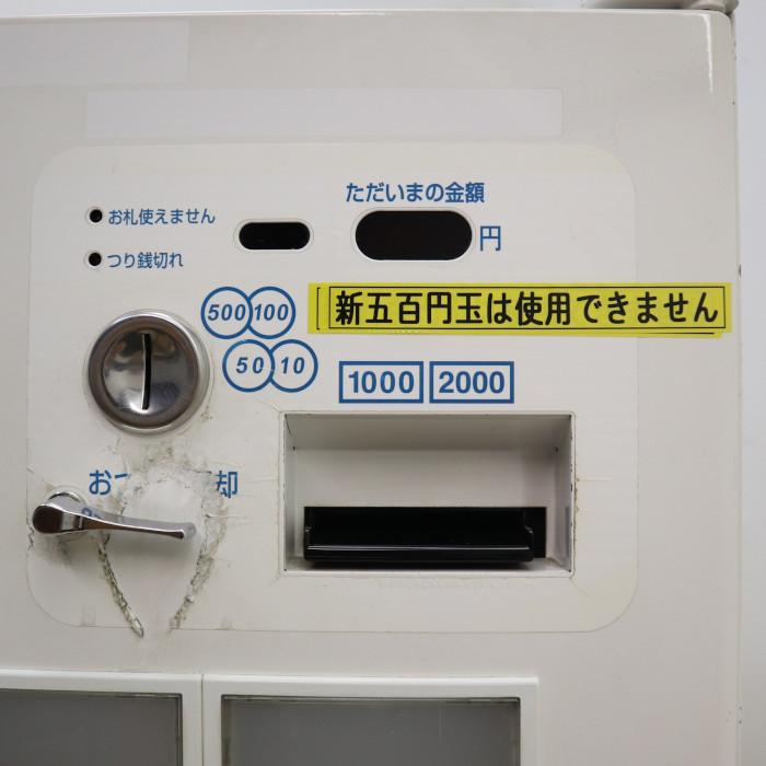 送料無料】低額対応券売機 BT-L250 ネッツエスアイ東洋 業務用 中古