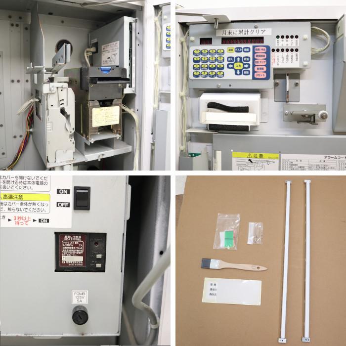 送料無料】低額対応券売機 BT-L250 ネッツエスアイ東洋 業務用 中古