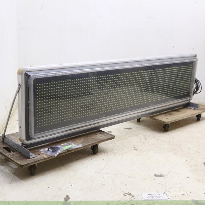 引取限定】電光看板 アドライト TMK-YL650W TOWA トーワ LED看板 両面 