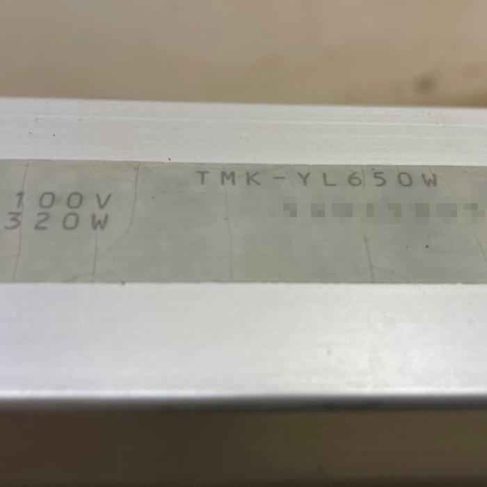 引取限定】電光看板 アドライト TMK-YL650W TOWA トーワ LED看板 両面 