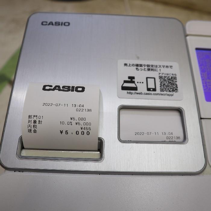 未使用展示品 CASIO レジスター SR-S4000-20SWE 通電確認済 カシオ 電子レジスター20部門 ホワイト SR-S4000-EX-20SWEが