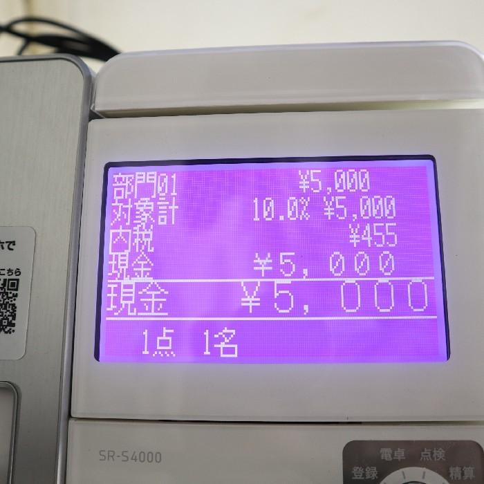 中古品　カシオ　レジスター　SR-S4000-20S CASIO 【CASIO】【Bluetoothレジ】カシオレジスター SR-S4000-EX