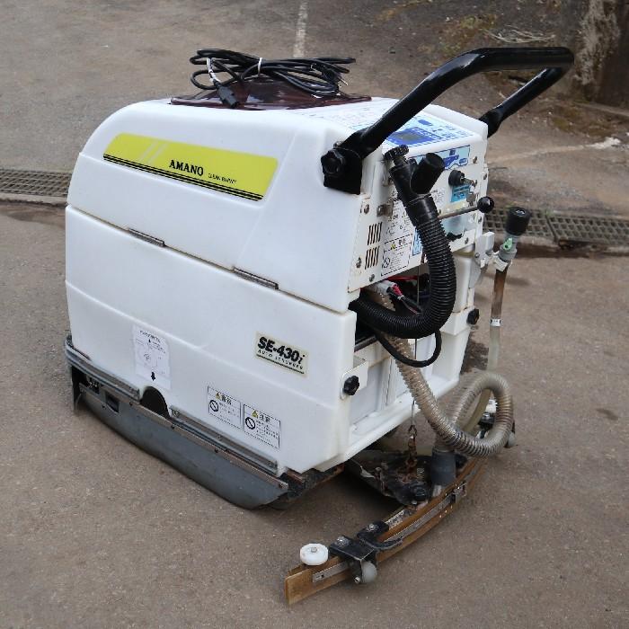 送料無料】自動床洗浄機 アマノ SE-430i 業務用 掃除 清掃業 中古