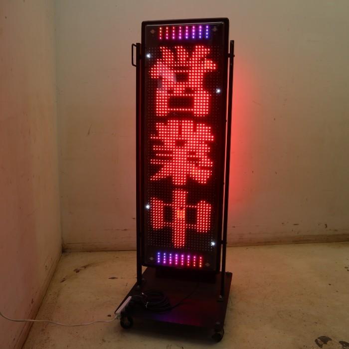 電光看板　NS-RM3115W　TBグループ　中古　両面　TOWA　トーワ　LED