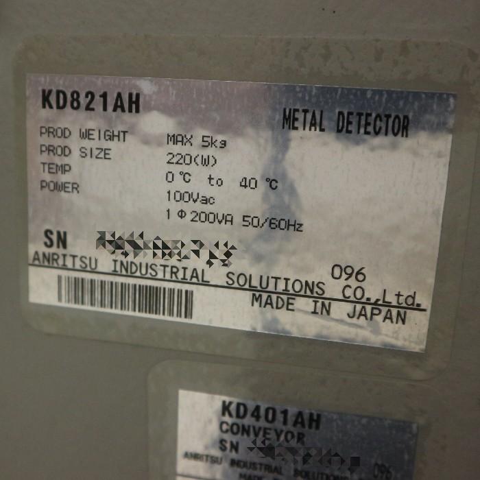 中古】金属検出機 KD821AH ANRITSU アンリツ 金属探知機 【動産 中古】金属検出機 KD821AH ANRITSU アンリツ 金属探知機 【動産