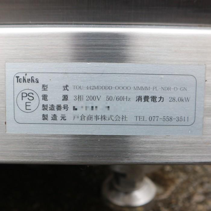 オーブン 業務用 トークオーブン 大型 TOU-442 戸倉商事 2019年頃 電気