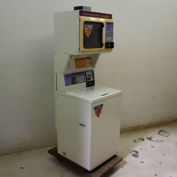 ギフト】 SANYOコイン式スニーカードライヤー sushitai.com.mx