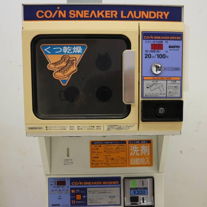 最新最新コイン式スニーカーウォッシャー ドライヤー SNL-W5C(洗濯機