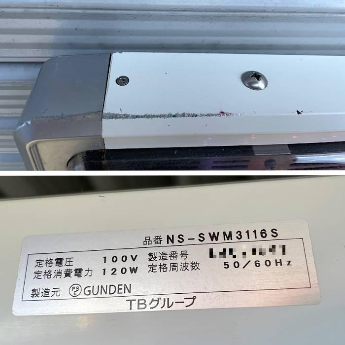 デジタルサイネージ NS-SWM3116S TOWA 2017年 動作動画あり LED表示機 LED看板 電光掲示板｜中古｜動産王｜送料無料｜大阪｜enron｜06