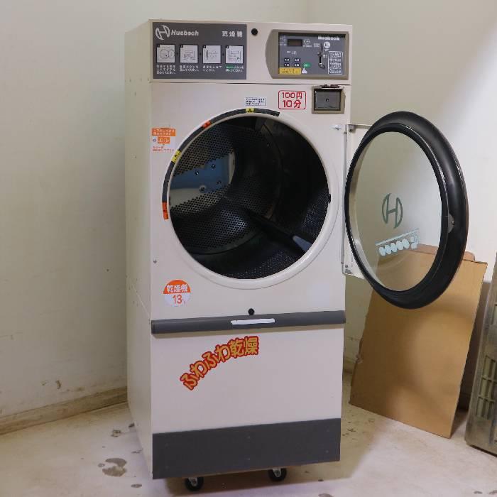 引取限定】コイン式乾燥機 HT030DBCA1S2Q01 Alliance LPガス ヒュー