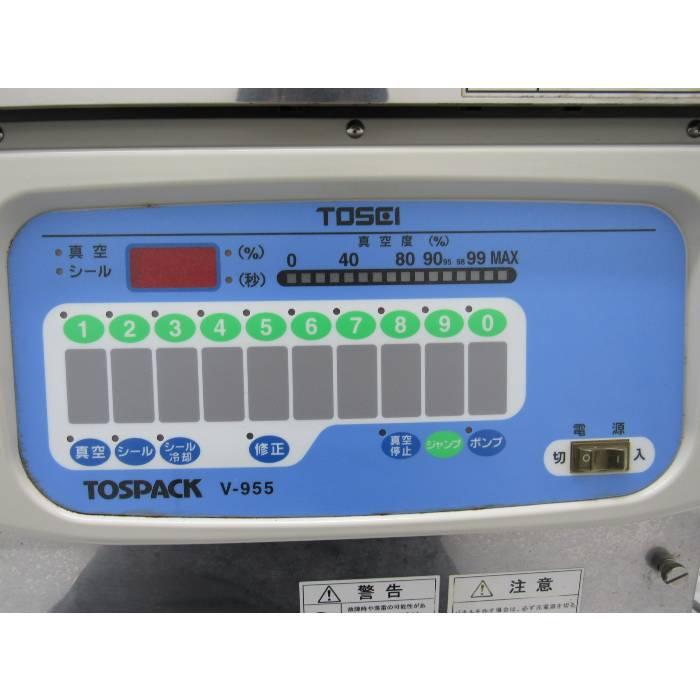 中古】真空包装機 V-995型 トーセイ 2012年式 パック TOSEI 【動産王