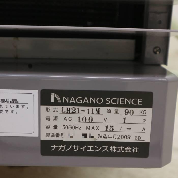 中古】恒温恒湿槽 LH21-11M ナガノサイエンス 2009年 恒温槽 【動産王