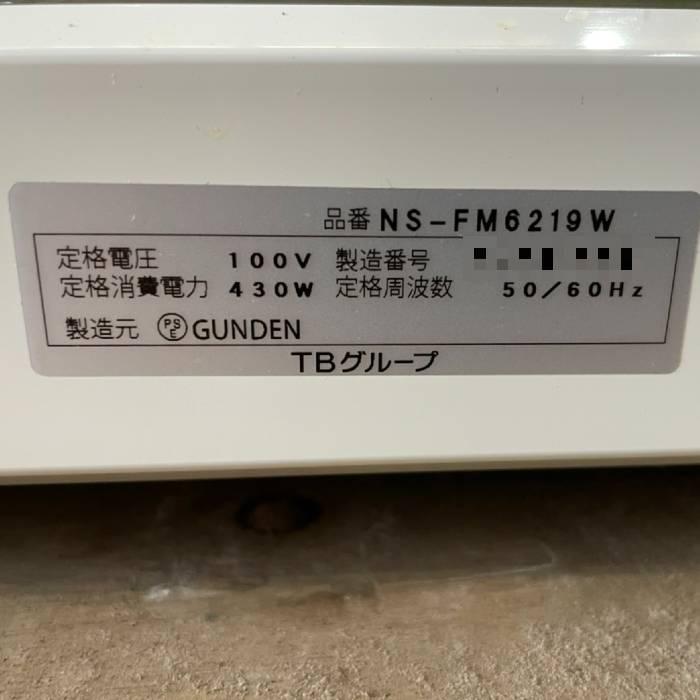 送料無料】電光看板 スーパーエコリア NS-FM6219W トーワ TOWA 2019年 