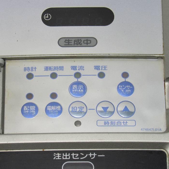 ホシザキ 【中古】電解水生成装置 WOX-40WA 2016年式 衛生 食品殺菌